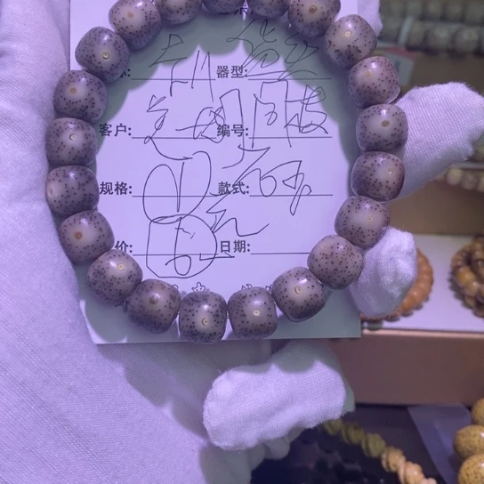 星月菩提吊坠海南