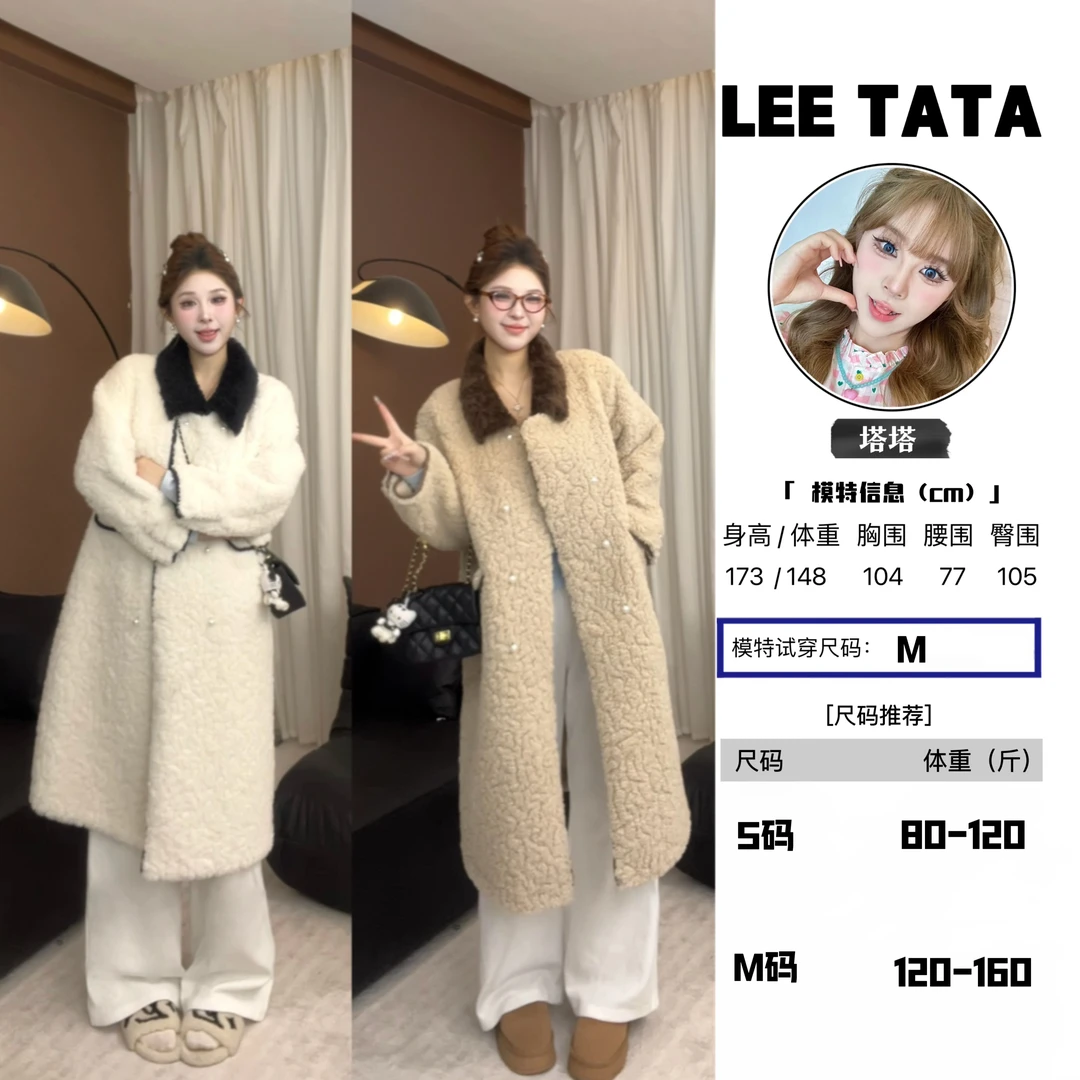 海棠朵朵小香风珍珠扣毛毛外套女中长款气质网红时尚百搭宽松加厚