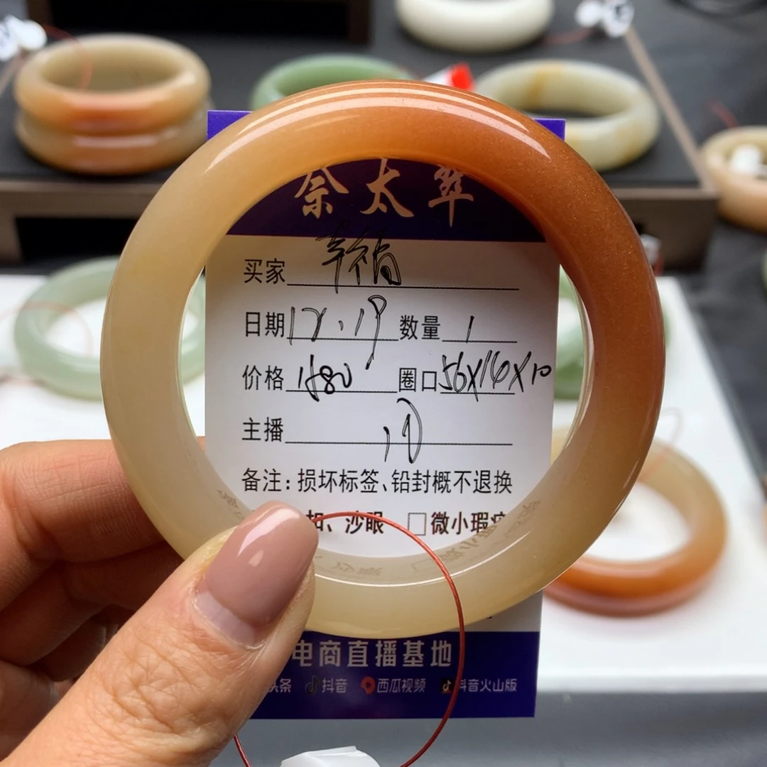 未镶嵌手镯石英质玉幸**满