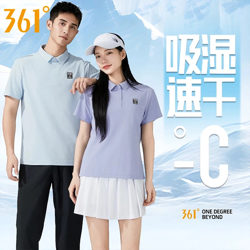 【粉丝专属】361° 男女翻领短袖T恤运动透气polo衫4236/4243