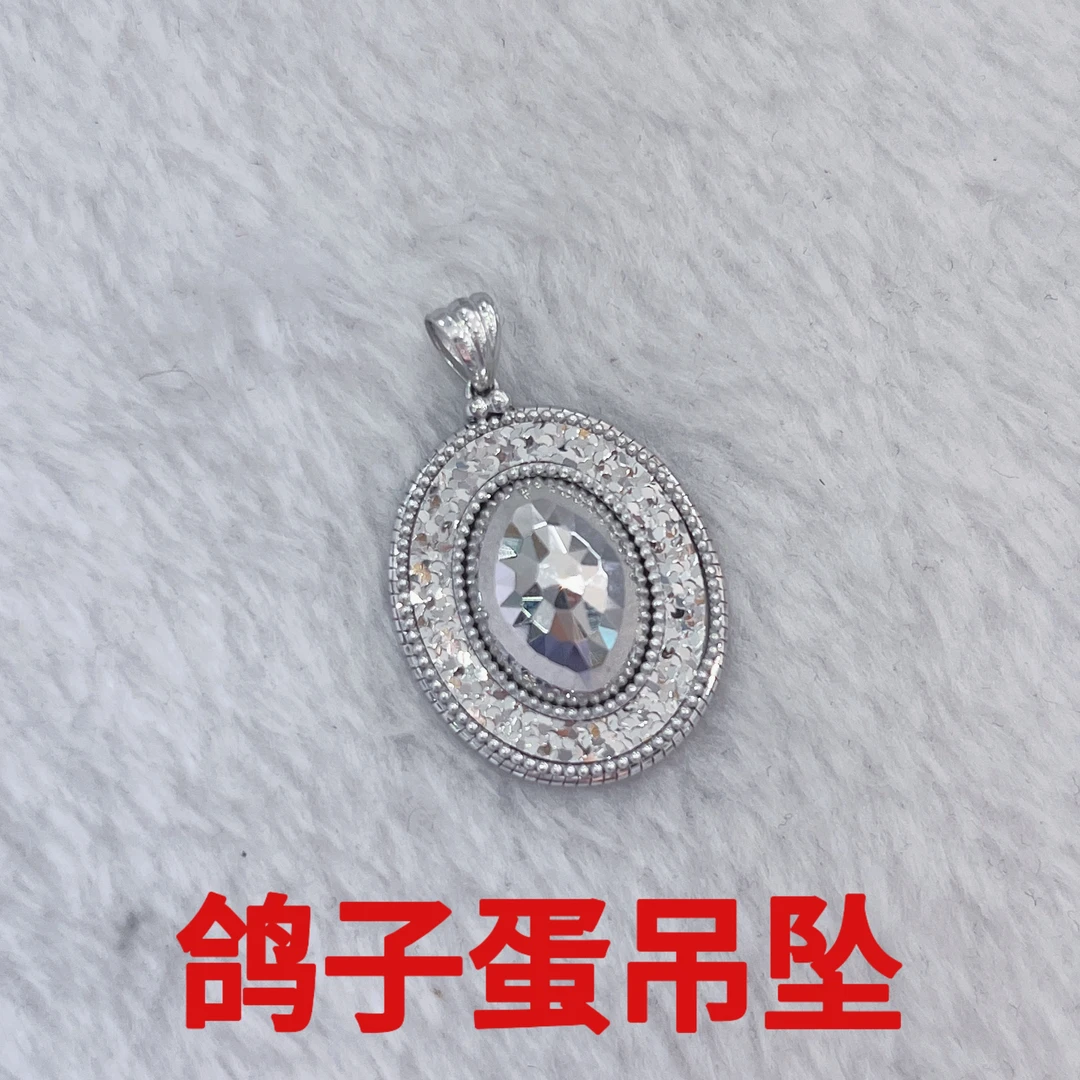 铂金Pt950吊坠-鸽子蛋吊坠轻奢气质时尚灵动精致百搭含工费