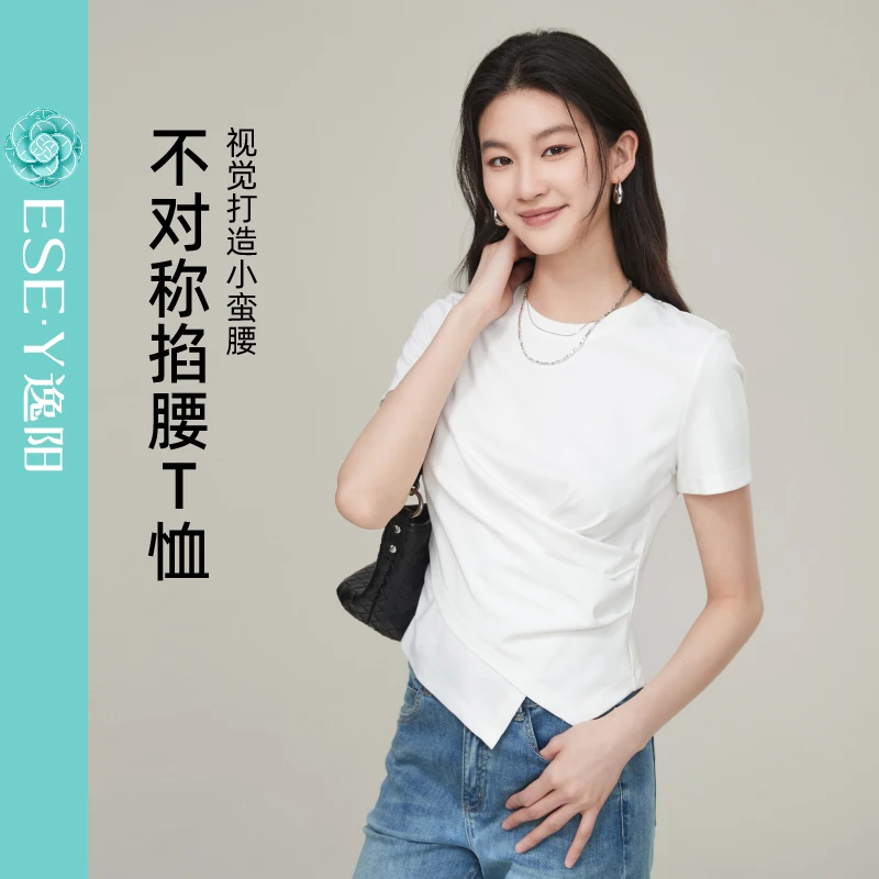 逸阳不对称掐腰纯色T恤女25年秋季百搭不规则修身女士上衣