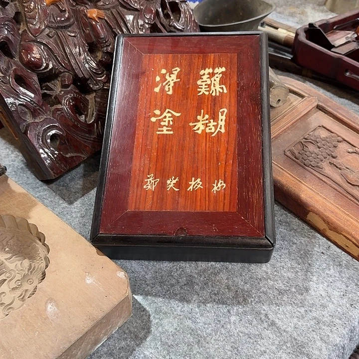 5***2红木红木合子一个一个