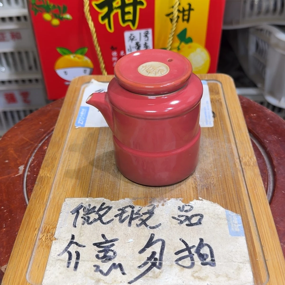 微瑕疵介意勿拍陶瓷器皿F459