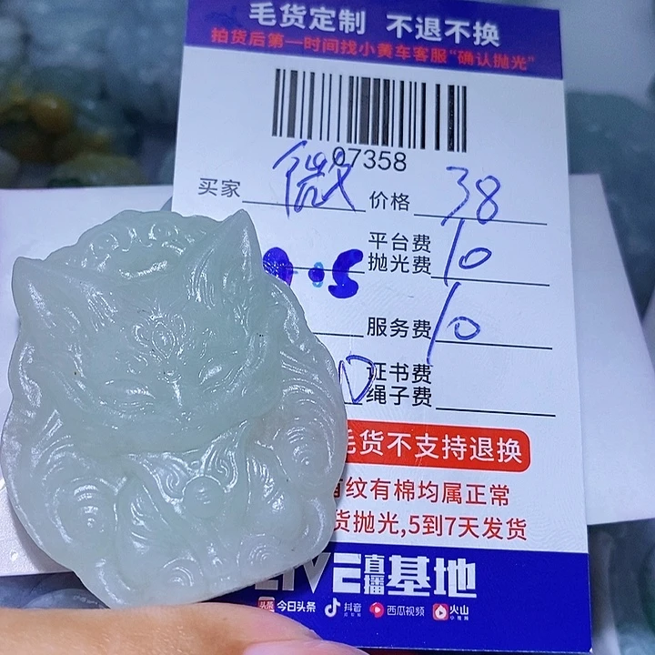 微***吹未镶嵌定制翡翠天光墟翡翠市场现金代购