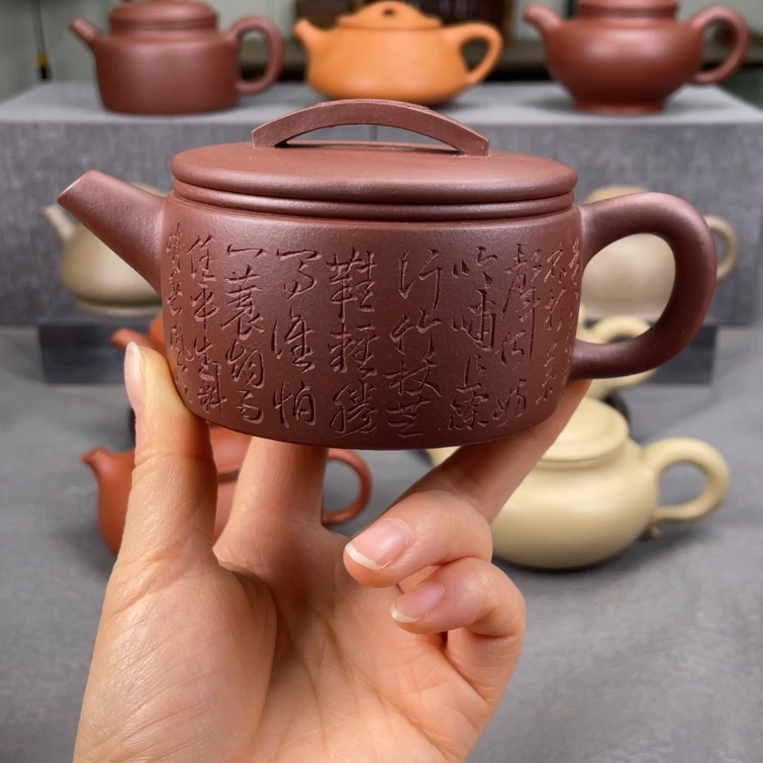 茶壶紫砂紫砂壶200毫升
