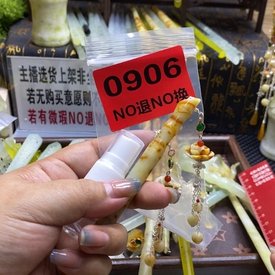 蛇纹石玉未镶嵌发簪小****?
