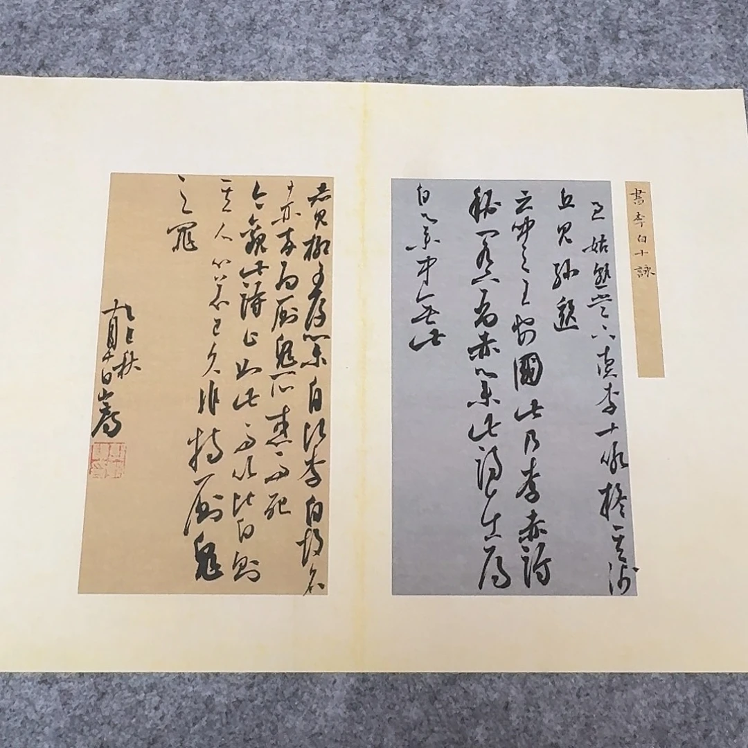 书法国展书家郭朝阳45+34