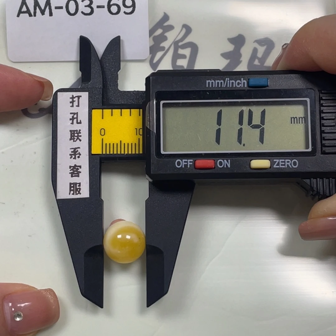 琥珀未镶嵌珠宝奇石微瑕