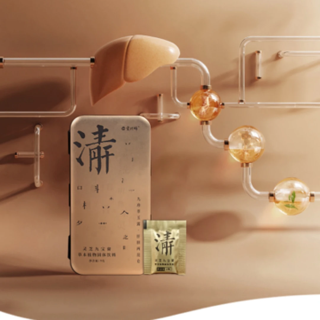 灵芝三本草膏方组合便携养生滋养小铁盒茶膏