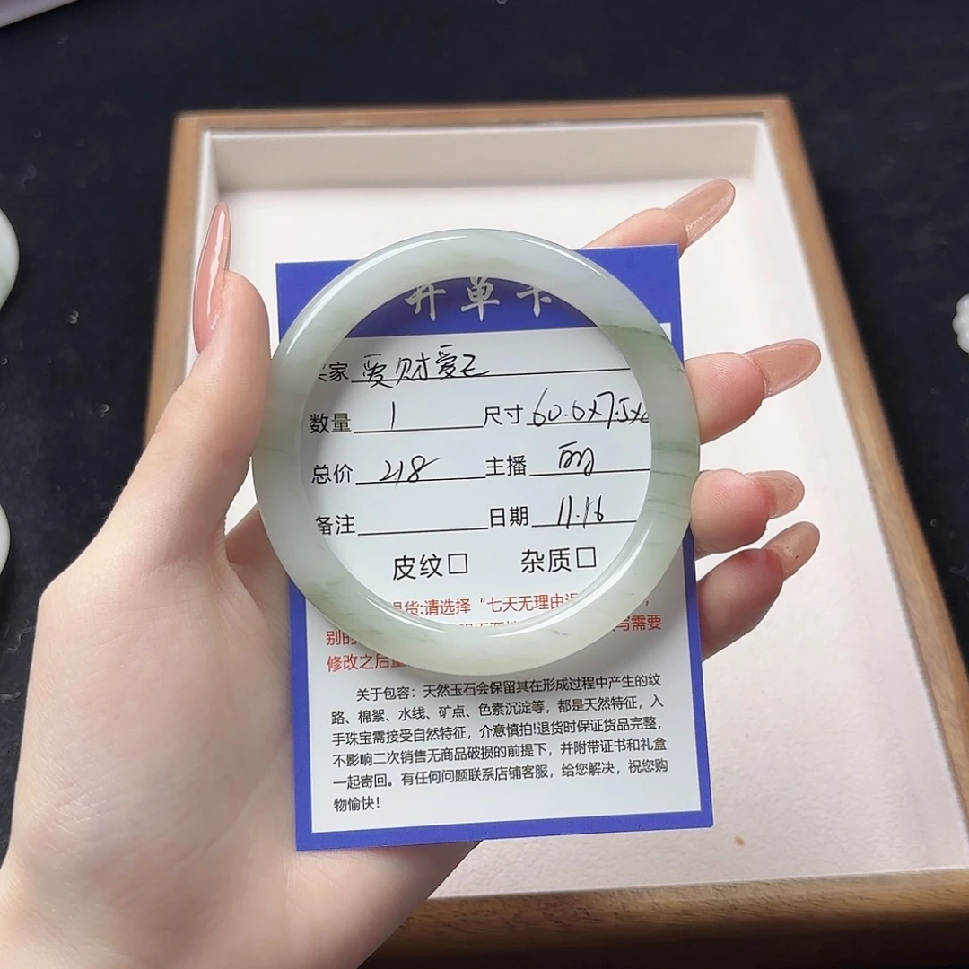 未镶嵌手镯石英质玉
