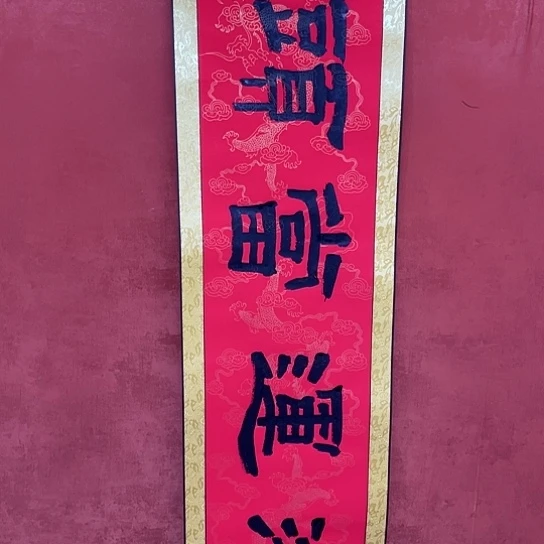 书法书法作品多次参加全国