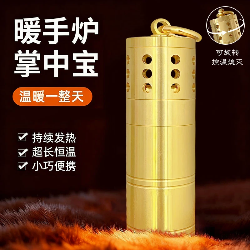 黄铜怀炉暖手炉控温恒温乾坤炉户外便携冬季取暖炉冬季温冬季神器