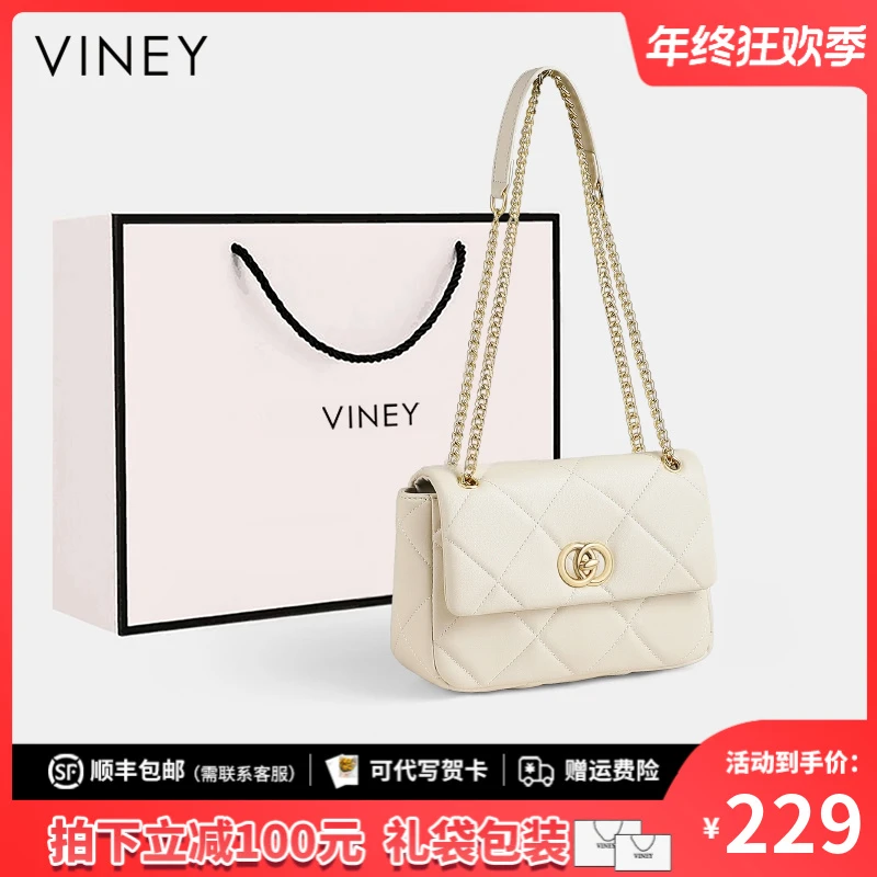 Viney包包女包2025新款秋季菱格小众斜挎包生日圣诞礼物送女生