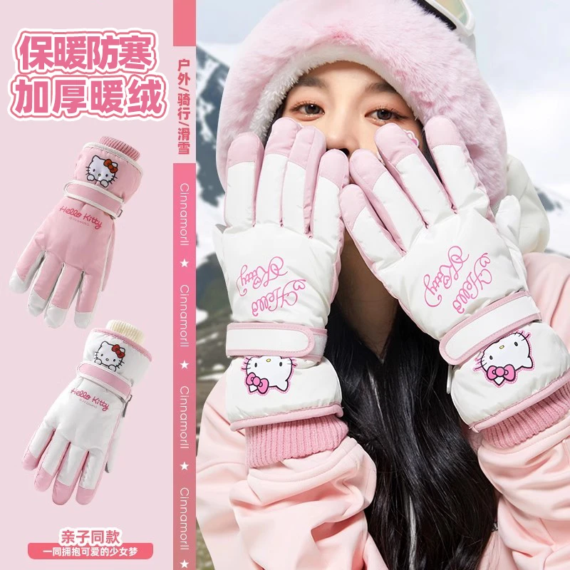 哈喽Kitty手套女秋冬季可爱库洛米针织毛线保暖五指骑行防寒触屏