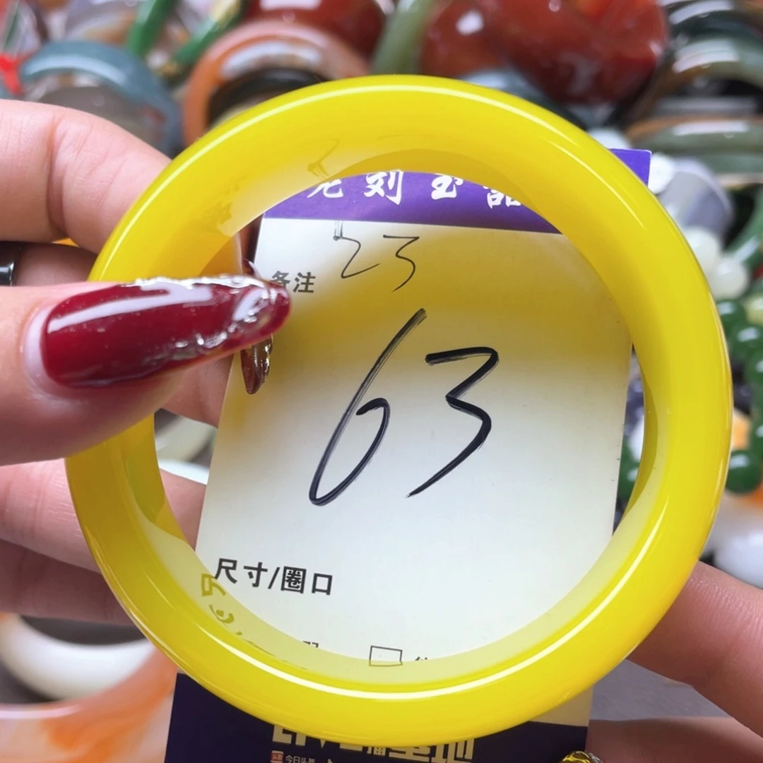 手镯玛瑙/玉髓未镶嵌