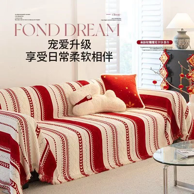 【佳和特价区17元一米花布】雪尼尔沙发巾亏米清仓   看好下单