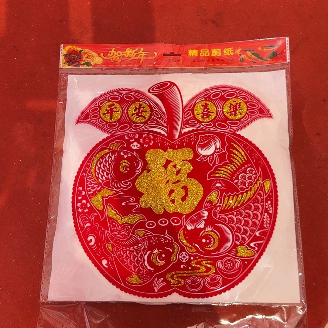 直径33大苹果平安喜乐4张