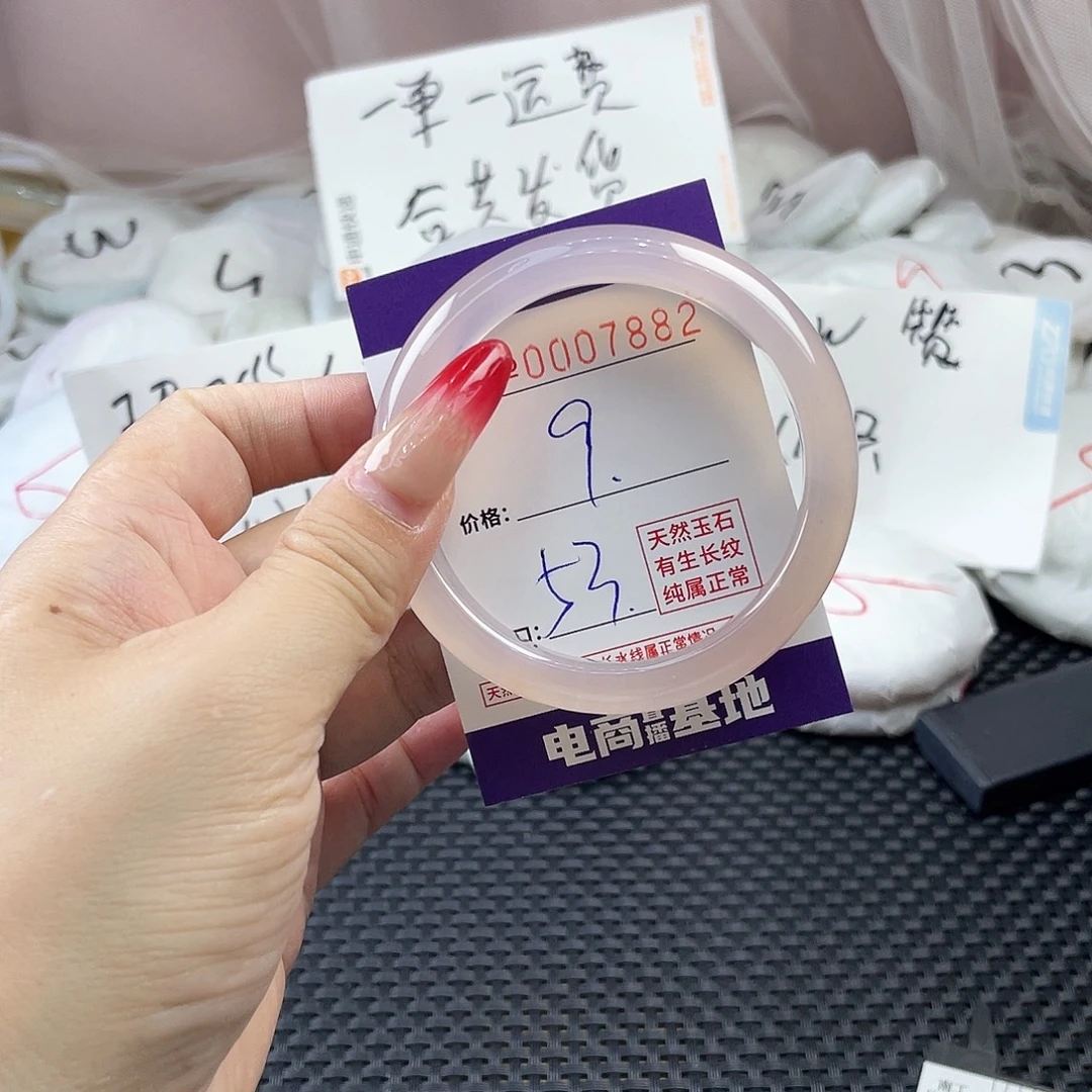 手镯玛瑙/玉髓未镶嵌882