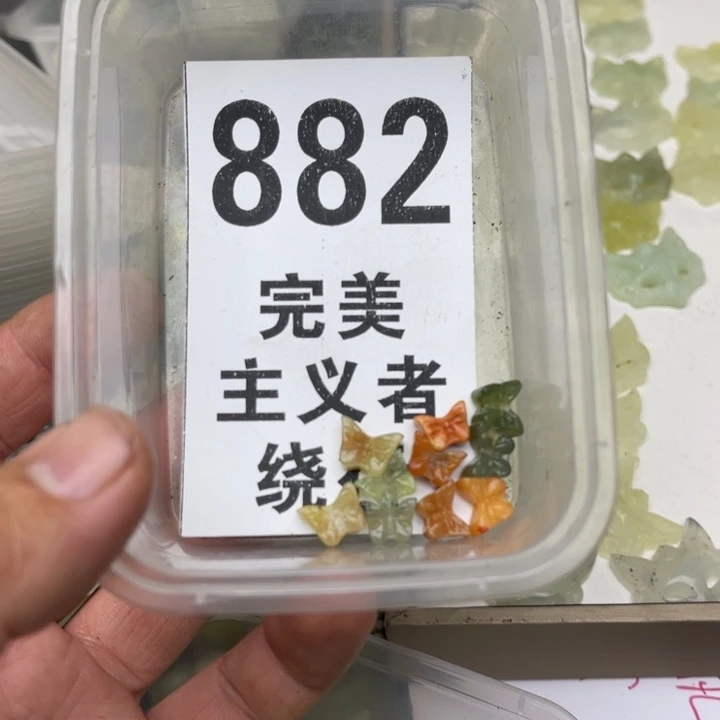 蛇纹石玉未镶嵌挂坠