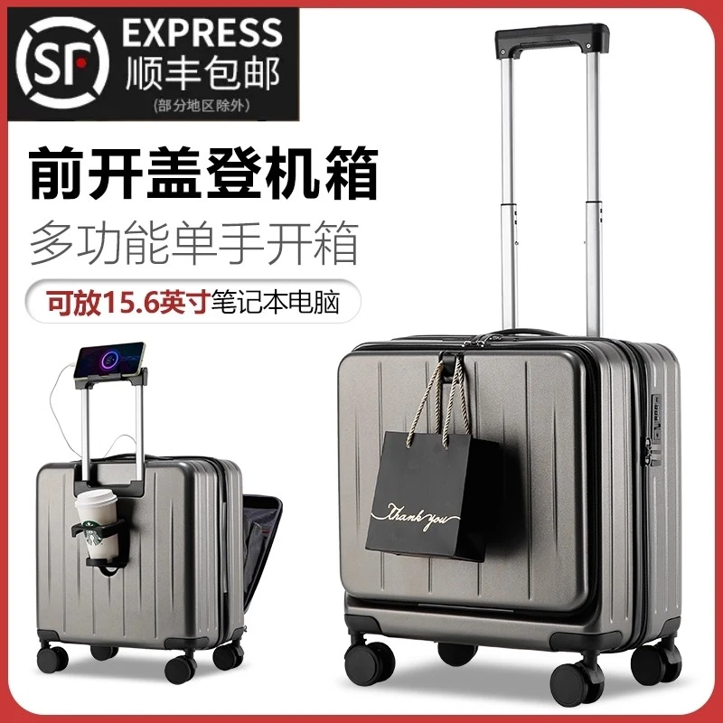 小型轻便商务前开口行李箱20寸登机箱出差旅行箱18寸密码拉杆箱子
