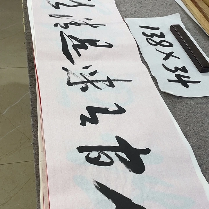 书法Lvqinzhenshufa