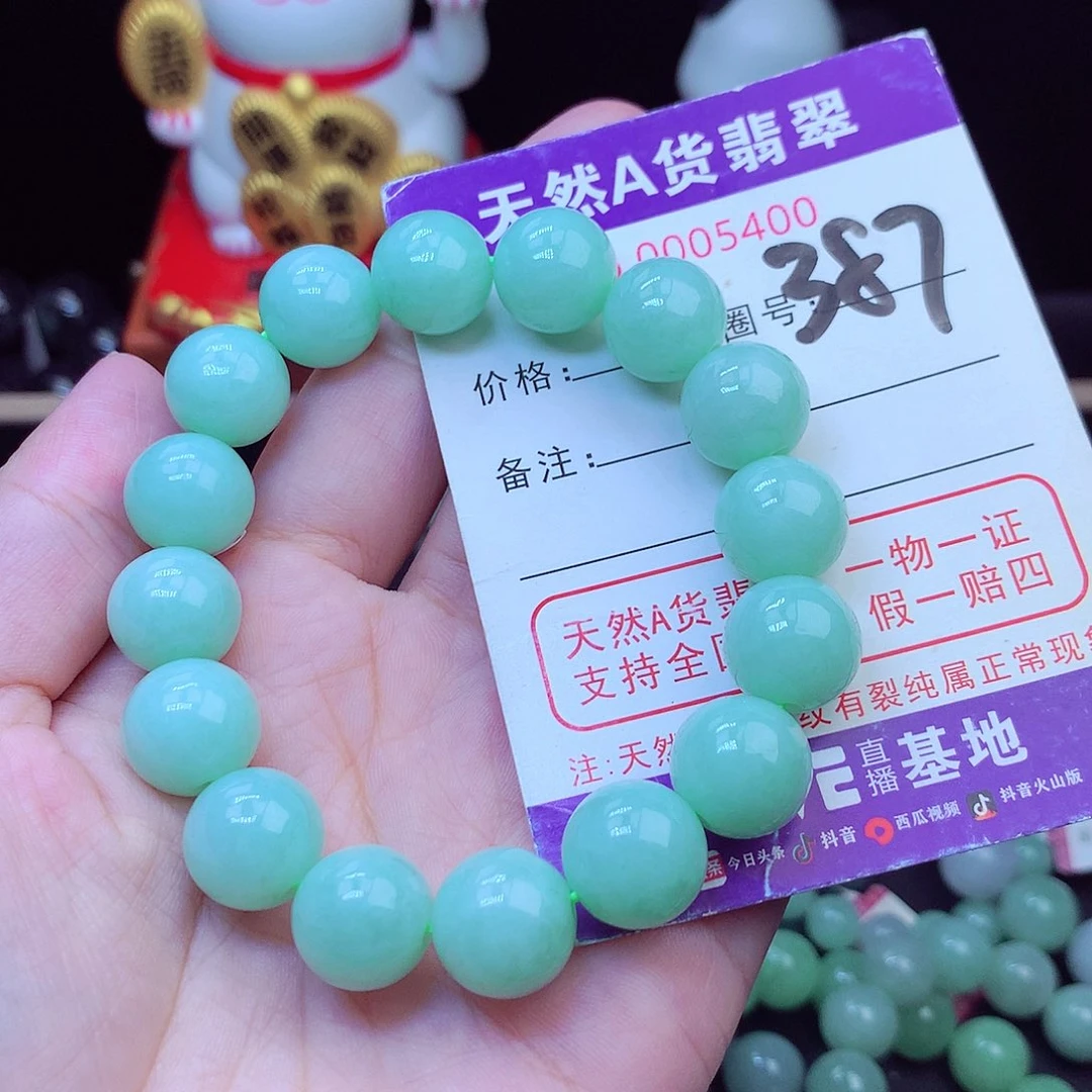 毛衣链未镶嵌翡翠13➕