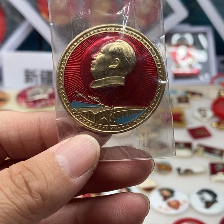 李*红色收藏059。