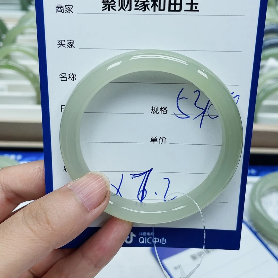 和田玉手镯未镶嵌?**?