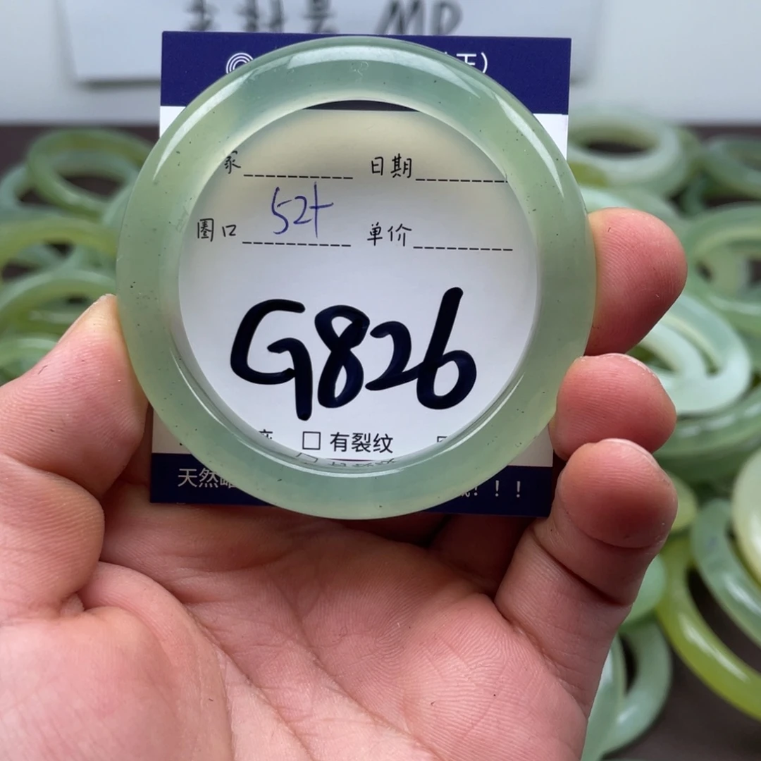 岫玉未镶嵌手镯手镯