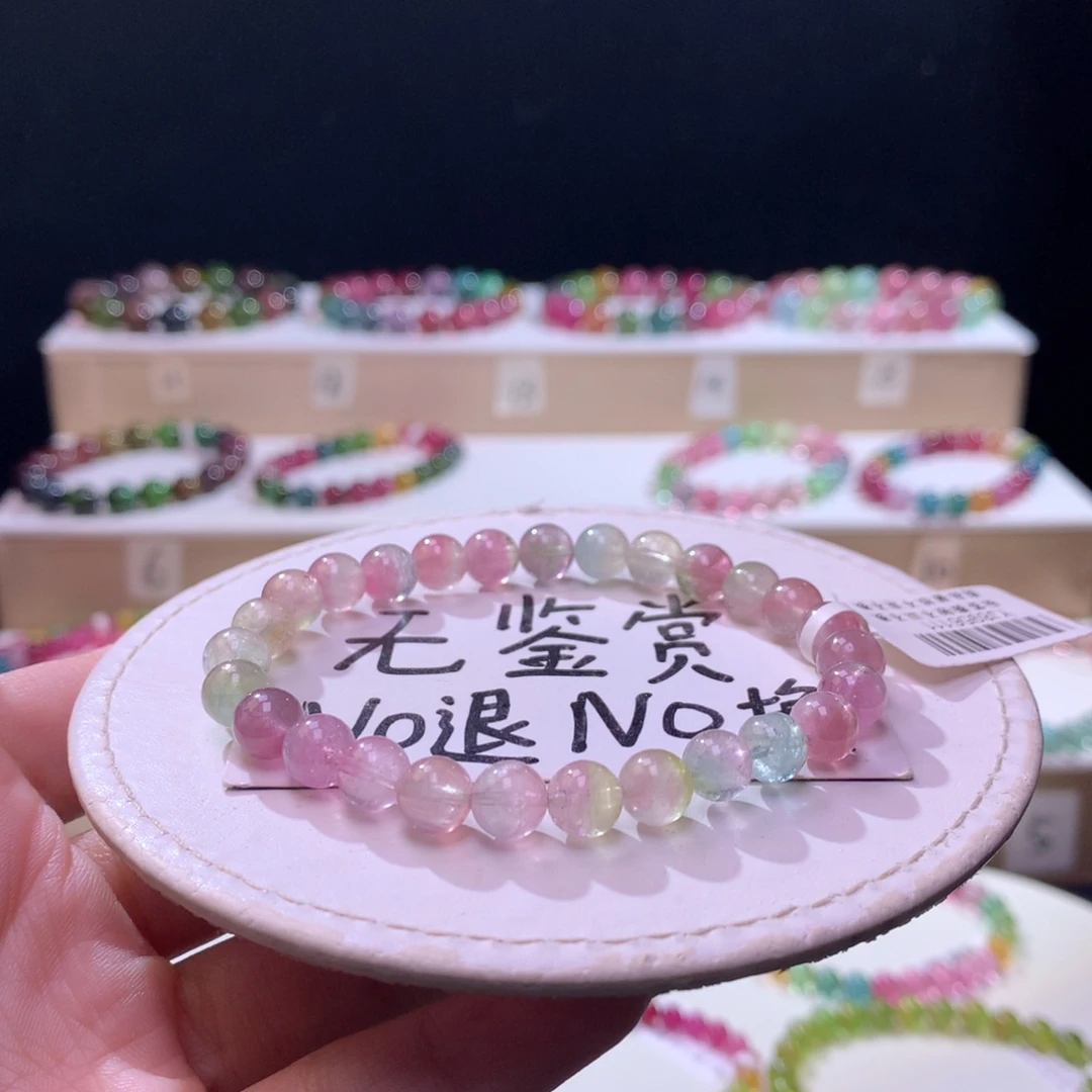 未镶嵌手链碧玺不退换