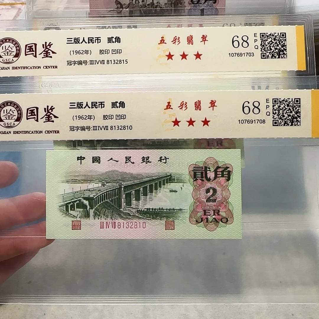 8132815、2810。。。。。钢章五彩翡翠