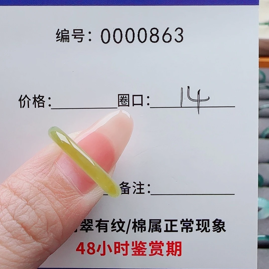 翡翠戒指未镶嵌翡翠戒圈