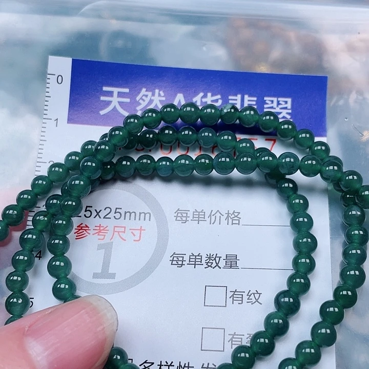 吊坠(赠链)未镶嵌翡翠
