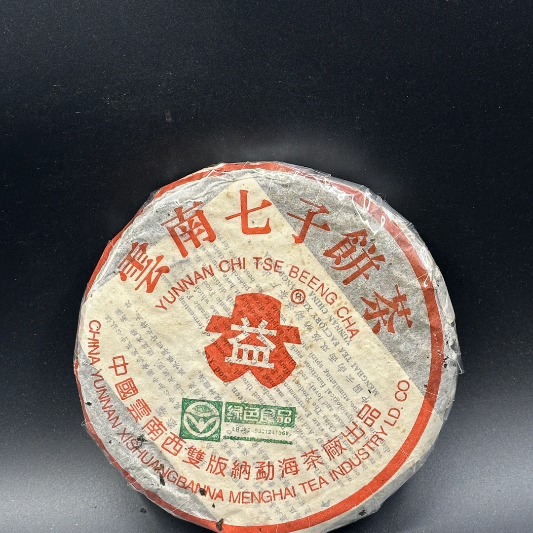 2003年  301 巴达野生