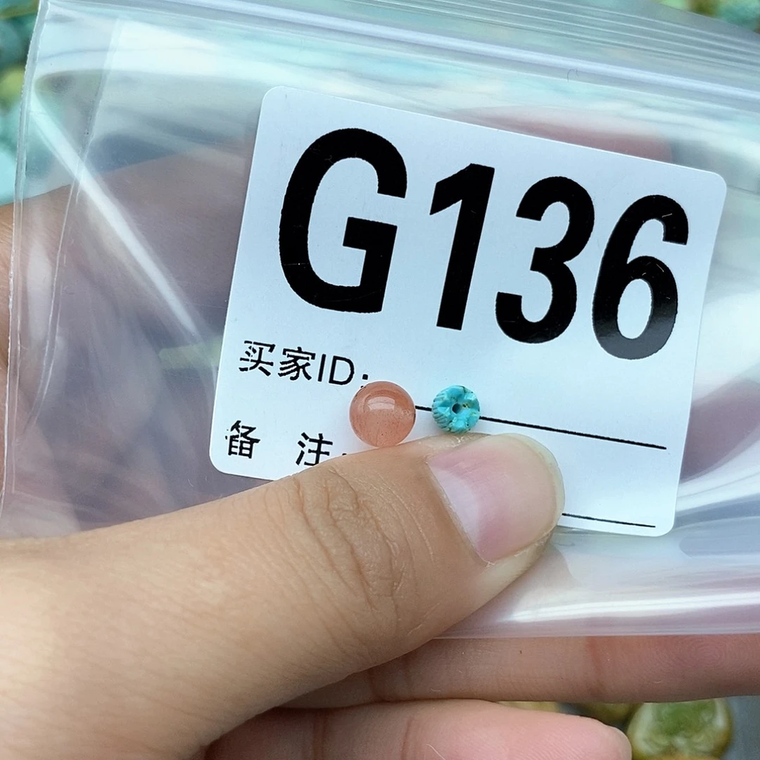 绿松石配饰未镶嵌