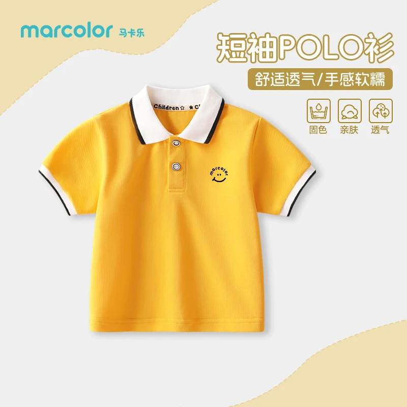 马卡乐童装夏季短袖t恤2025新款夏装男女童POLO衫宝宝休闲半袖