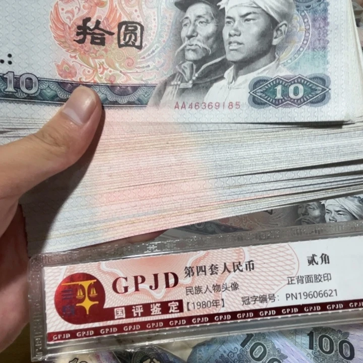 5张，8010AA冠随机号码真币品相如图9新