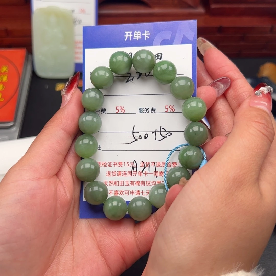 和田玉手串未镶嵌