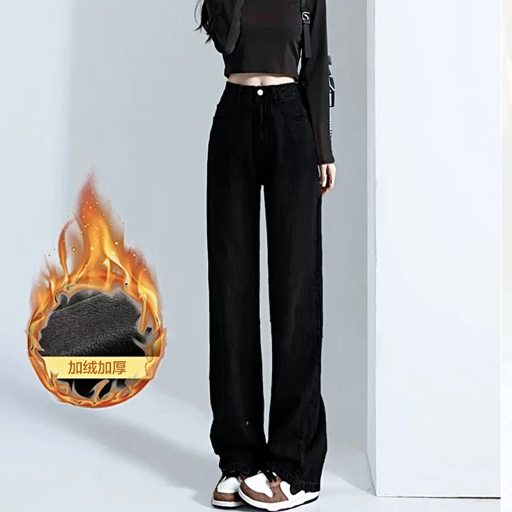 加绒黑色阔腿牛仔裤女2024新款高个子显瘦宽松垂顺直筒拖地裤潮