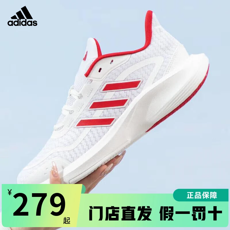 adidas/阿迪达斯运动鞋男女情侣鞋夏季款休闲透气网面缓震跑步鞋