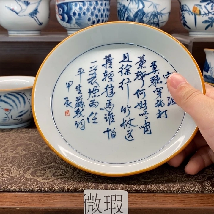 釉下老陶泥手工绘制