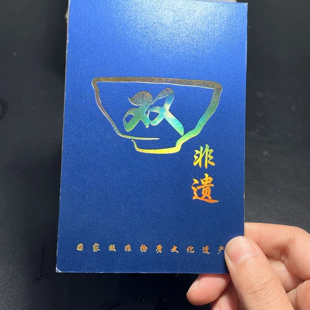 品***大建盏建盏建盏建盏建盏建盏建盏建盏建盏建盏