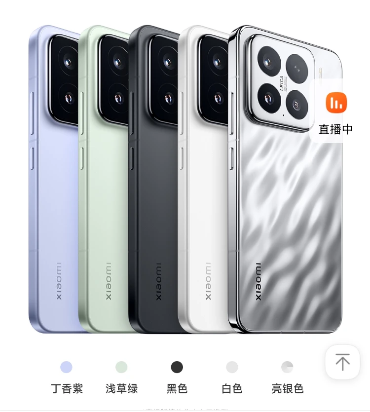 95新 Xiaomi/小米 小米手机专用链接