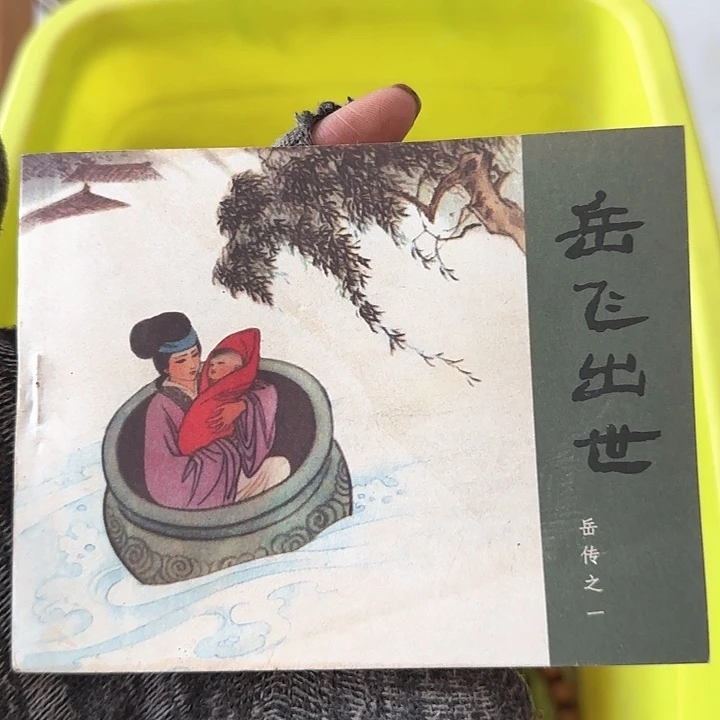 用***8我们都在努力着改变着我们自己