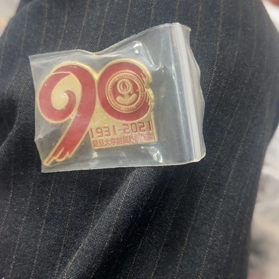 不****杂色豆（科檀/科特迪瓦檀木）
