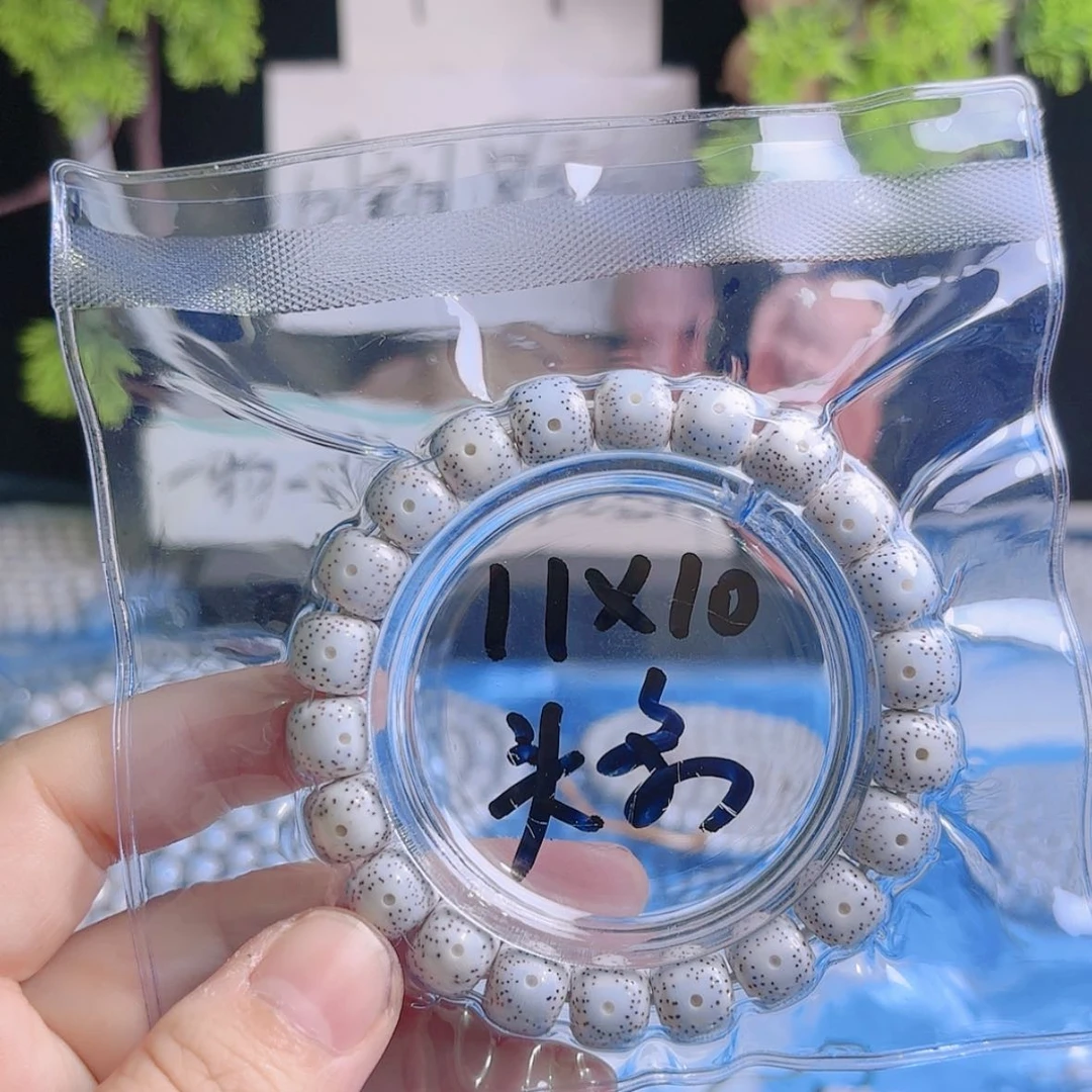 【闪购商品】吊坠星月菩提冲**！