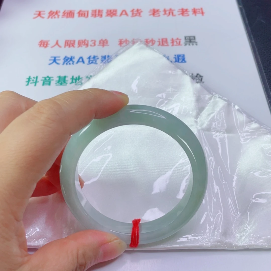 玥***吖翡翠手镯未镶嵌天然翡翠手镯