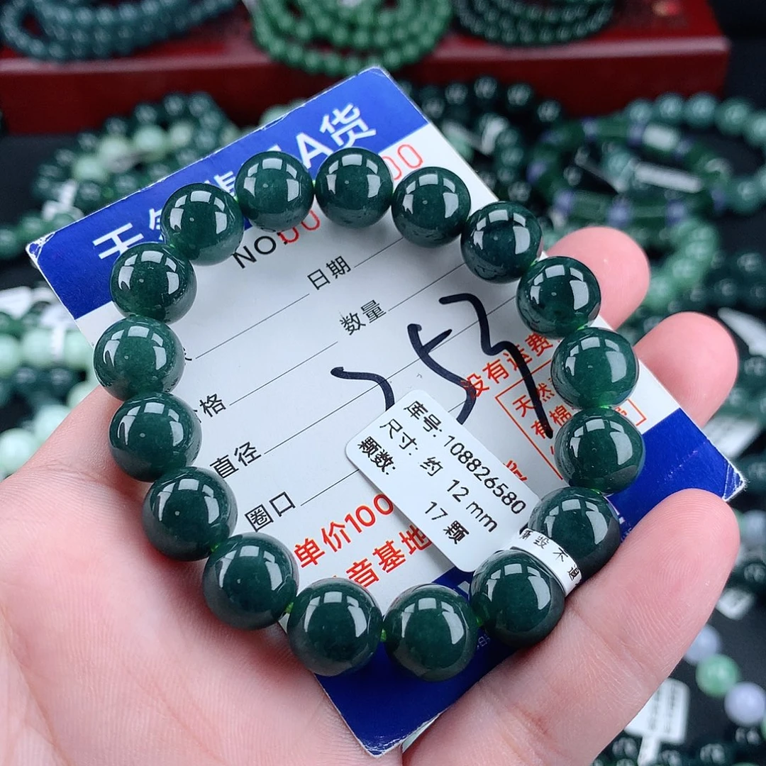 翡翠未镶嵌毛衣链