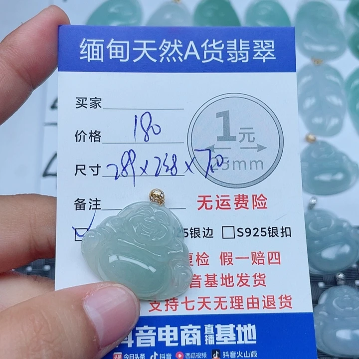 翡翠18K金镶嵌吊坠(不含链)缅甸a货翡翠